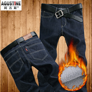 Agustine/阿古斯 A1050