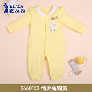 ELALA/衣拉拉 152B