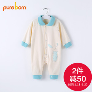 pureborn/博睿恩 PB163F257