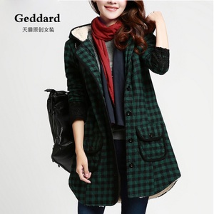 Geddard 1058blc