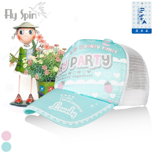 Fly Spin/菲丝品 C-904