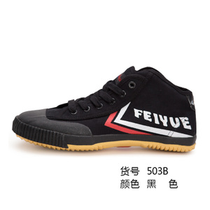 feiyue/飞跃 503B