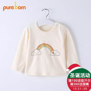 pureborn/博睿恩 PB163F232