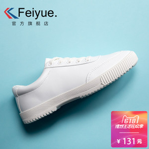 feiyue/飞跃 8128