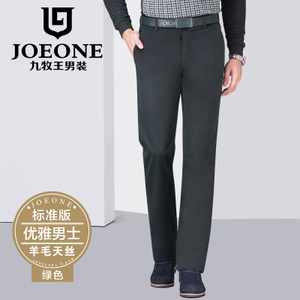 Joeone/九牧王 JB145331T