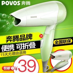 Povos/奔腾 PH7153