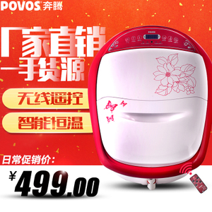 Povos/奔腾 PW715