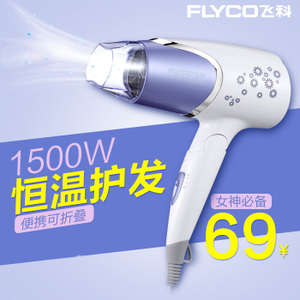 Flyco/飞科 FH6258