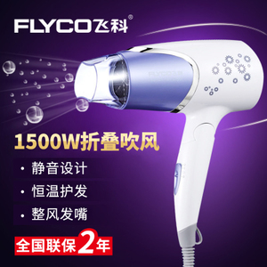 Flyco/飞科 FH6258