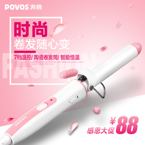 Povos/奔腾 PR5023P