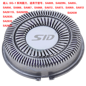 SQ18-1