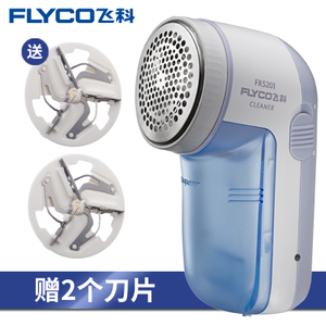 Flyco/飞科 FR52012