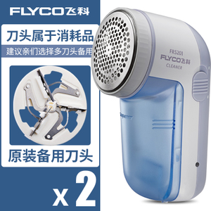 Flyco/飞科 FR52012