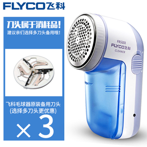 Flyco/飞科 FR52013