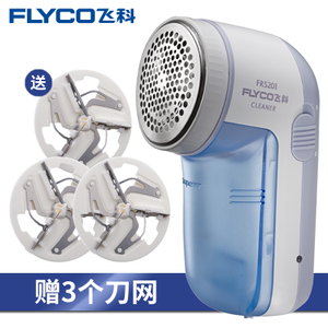 Flyco/飞科 FR52013