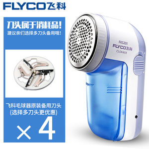 Flyco/飞科 FR52014
