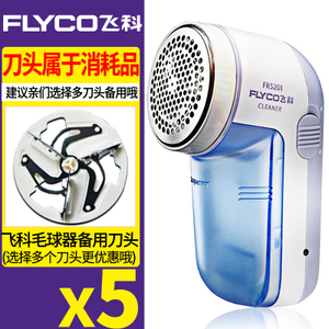 Flyco/飞科 FR52015