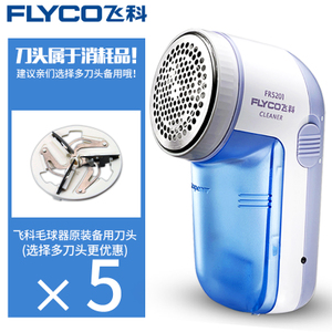 Flyco/飞科 FR52015