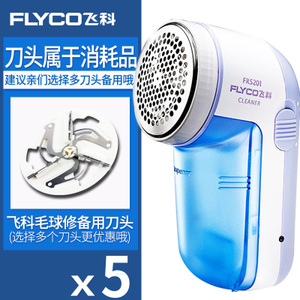 Flyco/飞科 FR52015