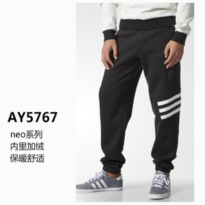 Adidas/阿迪达斯 AY5767