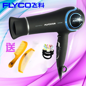 Flyco/飞科 FH6220