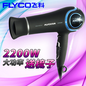 Flyco/飞科 FH6220