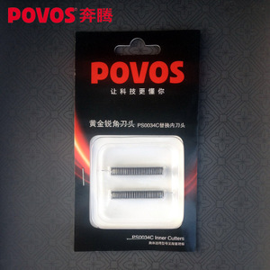 Povos/奔腾 PW203