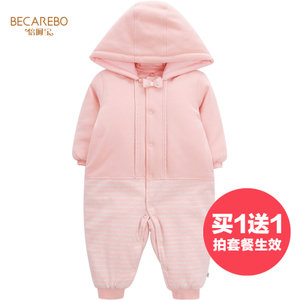 BECAREBO/倍呵宝 5161080591