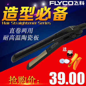 Flyco/飞科 FH6812