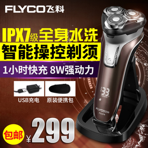 Flyco/飞科 FS379