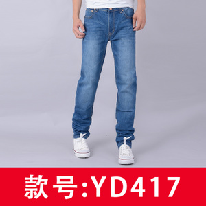 YD16C2566-YD417