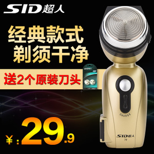 SID/超人 SA79