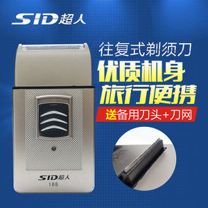 SID/超人 SA-168