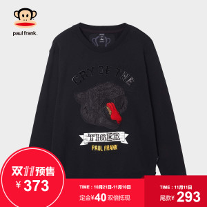 Paul Frank/大嘴猴 PFATT153672M-a