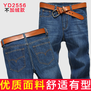 YANDONGFOX/远东正狐 YD2556