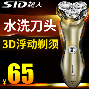 SID/超人 sa7133