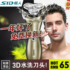 SID/超人 sa7133