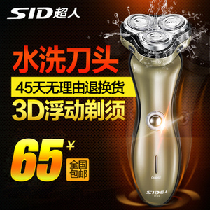 SID/超人 sa7133