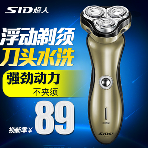 SID/超人 sa7133