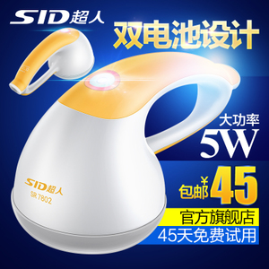 SID/超人 SR-7802