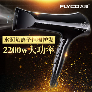 Flyco/飞科 FH6271