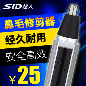 SID/超人 SD7232