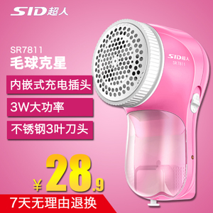 SID/超人 SR7811