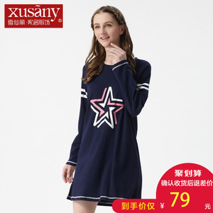 XUSANY/雪仙丽 4262404