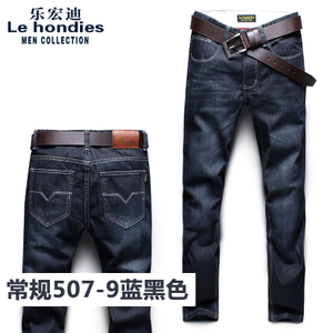 Le hondies L14550700-507-9