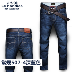 Le hondies L14550700-507-4