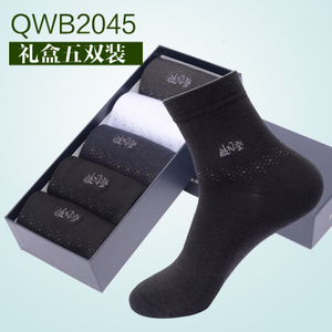 QWB2045