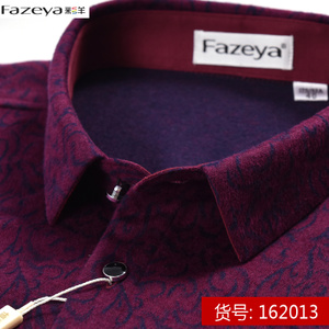 Fazeya/彩羊 162013