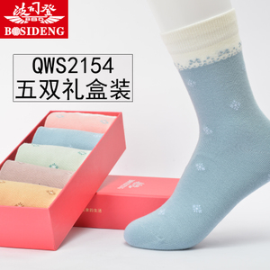 Bosideng/波司登 QWS2154