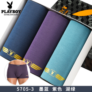 PLAYBOY/花花公子 5705-3